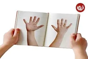 داستان ناگفته دست‌های شگفت‌انگیز ما