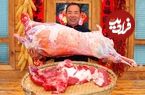(ویدئو) غذای روستایی در چین؛ پخت غذا با بره و 7 گیلو گوشت گاو با سبزیجات