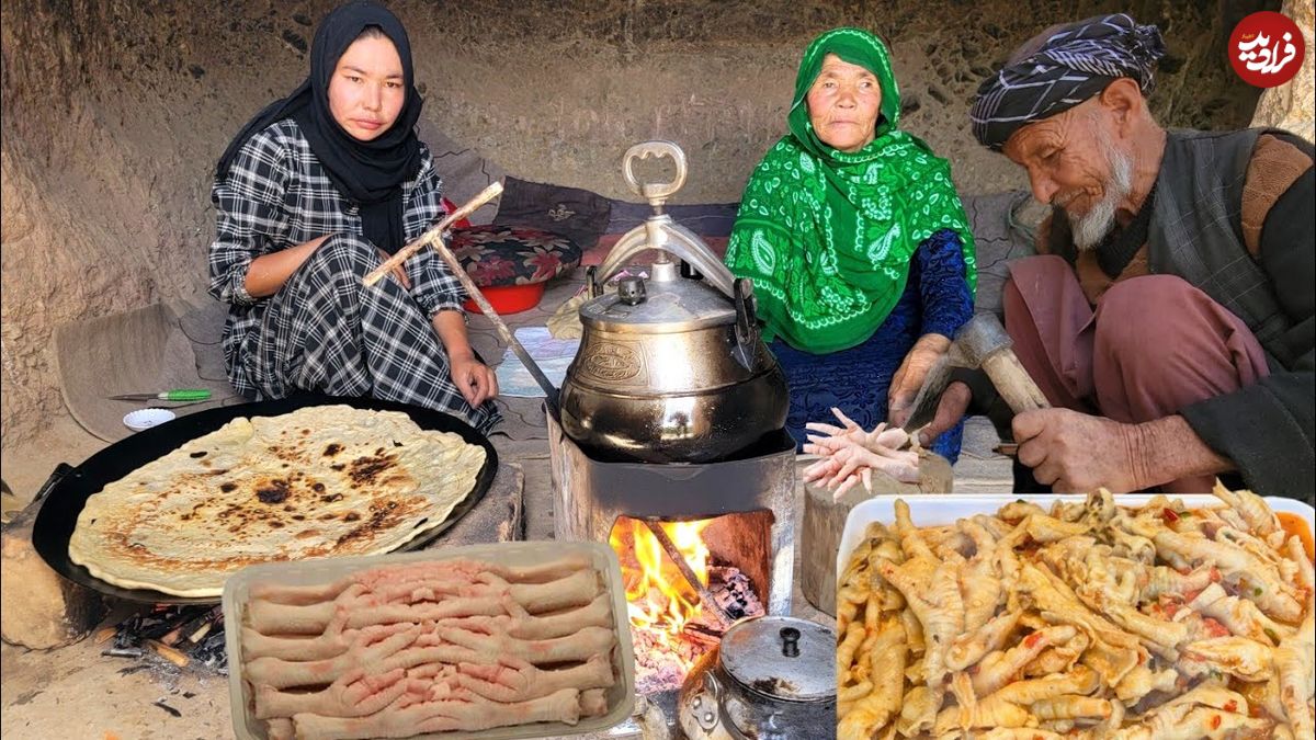 ببینید| غذای روستایی در افغانستان؛ پخت خوراک پای مرغ و نان سنتی در غار