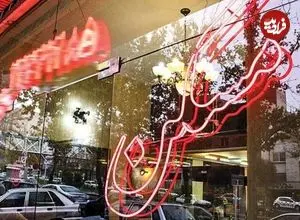 یک تغییر مهم در بازار مسکن/ غیبی: به این دلیل قیمت مسکن قطعا افزایش پیدا می‌کند