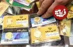 قیمت نیم سکه، ربع سکه و سکه گرمی امروز پنجشنبه 8 مرداد 1405