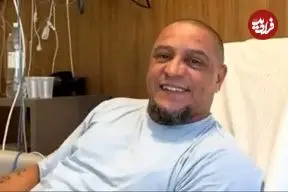اولین مصاحبه روبرتو کارلوس بعد از آنژیوپلاستی قلب: این زن من را نجات داد!