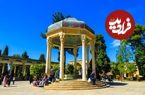 عکس؛ سفر به ایران قدیم؛ آرامگاه حافظ شیرازی در دوران مشروطه