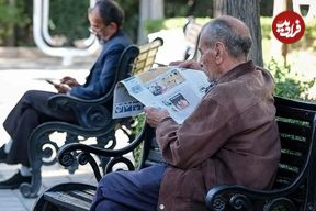 تکلیف معوقات فروردین بازنشستگان چه شد؟