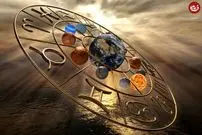 فال ابجد امروز شنبه 17 آبان ماه 1404