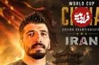 طلسم ۳۰ ساله بوکس ایران شکست؛ حبیبی‌نژاد در جام جهانی چین تاریخ‌ساز شد