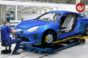 ببینید؛ مراحل دیدنی طراحی و ساخت خودروی افسانه ای آلپاین A110  در فرانسه