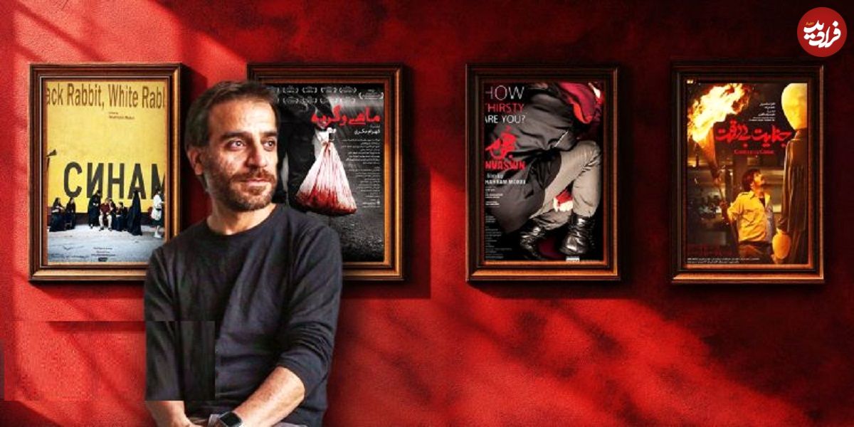 نگاهی به موفقیت‌های شهرام مکری در جشنواره‌های جهانی به بهانی معرفی فیلم آخرش به اسکار از سوی تاجیکستان؛ مکری به مجسمه طلایی می‌رسد؟