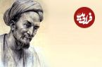 بوستان سعدی؛ درسی از شیخ اجل: «مهربانی با زیردستان»