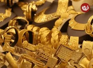 قیمت طلا 18 عیار و طلا 24 عیار امروز دوشنبه 13 مهر 1405