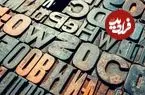 پاسخ‌ به یکی از بزرگ‌ترین سوالات تاریخ بشر؛ زبان چگونه متولد شد؟