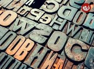پاسخ‌ به یکی از بزرگ‌ترین سوالات تاریخ بشر؛ زبان چگونه متولد شد؟