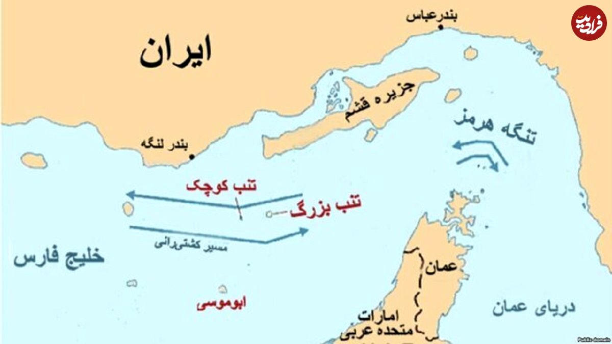 اتفاق مهم برای جزایر سه گانه ایران