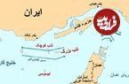 اتفاق مهم برای جزایر سه گانه ایران
