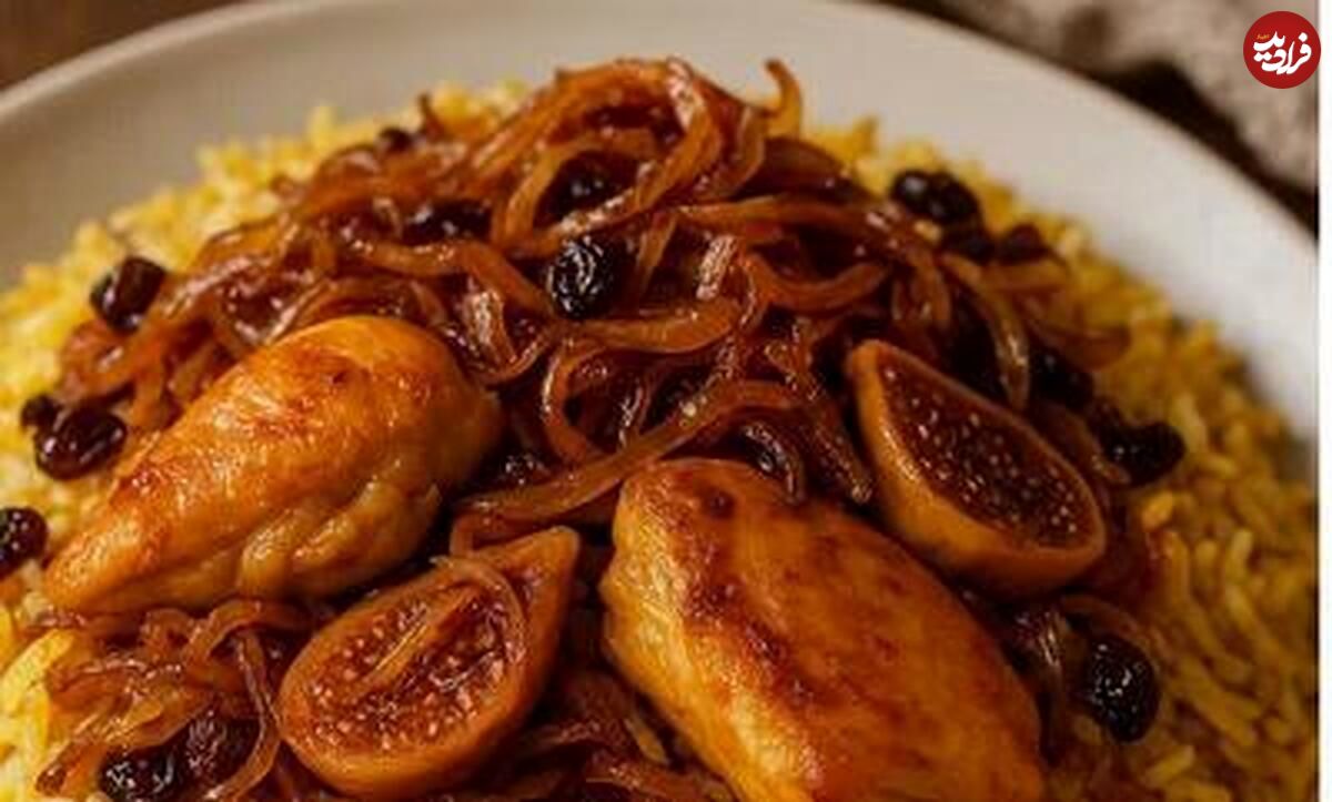 طرز تهیه انجیرپلو؛ یک غذای شیرین و خوشمزه