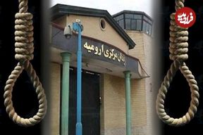عکس؛ اعدام ۳ نفر در ارومیه به جرم همکاری با موساد