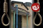 عکس؛ اعدام ۳ نفر در ارومیه به جرم همکاری با موساد