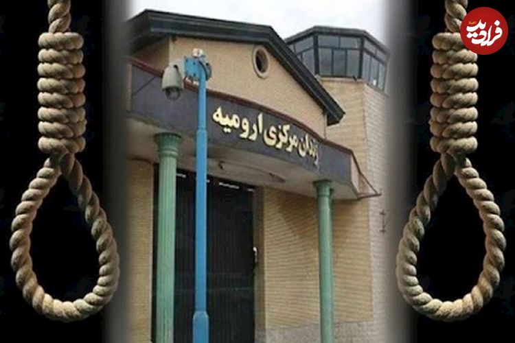 عکس؛ اعدام ۳ نفر در ارومیه به جرم همکاری با موساد