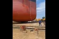 (ویدئو) نحوه به آب انداختن کشتی های غول پیکر