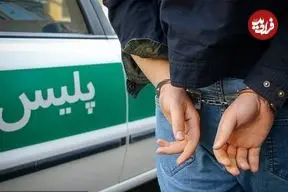 کلاهبرداری از زنان با جعل عنوان پلیس