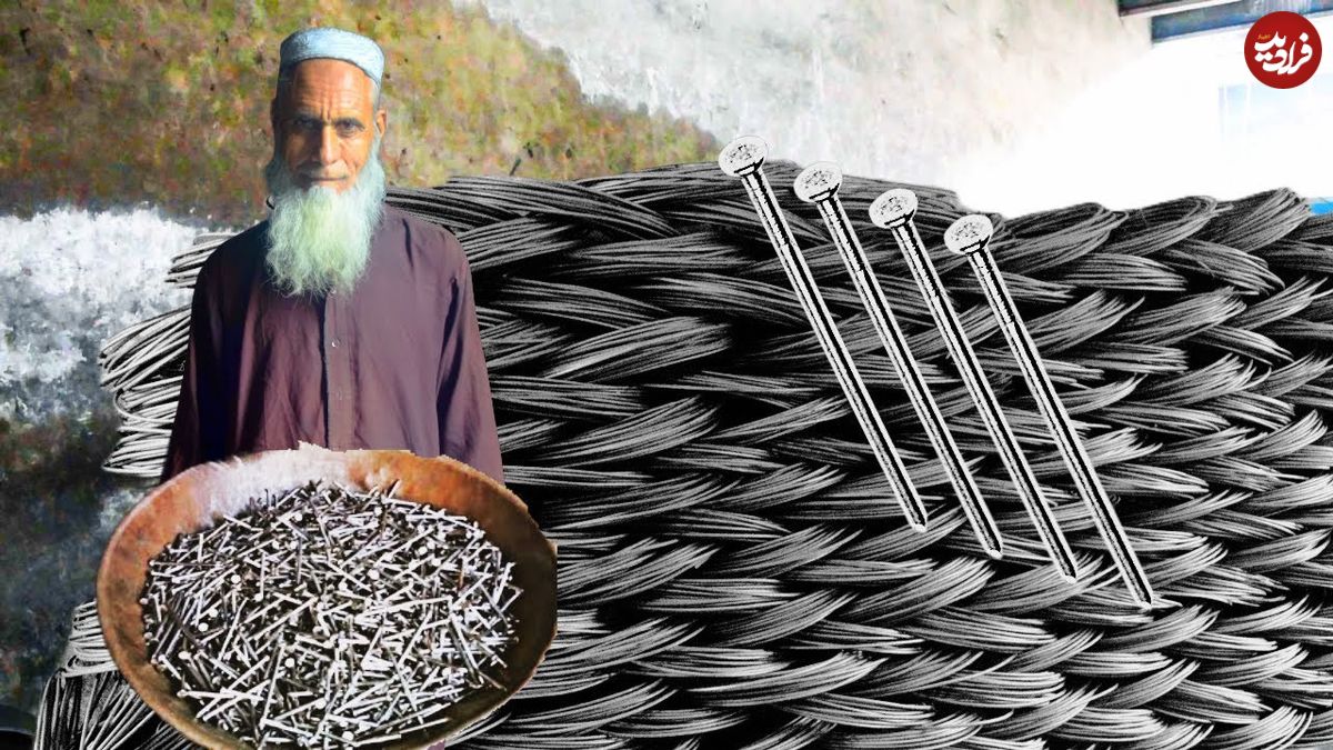 ببینید| فرآیند تماشایی تولید میلیون ها عدد میخ در کارگاهی در پاکستان