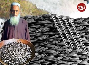 ببینید| فرآیند تماشایی تولید میلیون ها عدد میخ در کارگاهی در پاکستان
