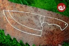 ببینید| ساخت یک چاقوی تیز آشپزخانه با استفاده از تیغه اره زنگ زده