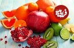 چهار میوه‌ پرفیبر که به کاهش وزن کمک می‌کنند