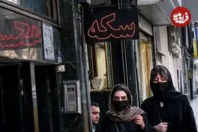 جدول؛ قیمت طلا، سکه، دلار و یورو امروز یکشنبه ۹ آذر ۱۴۰۴؛ طلا به مرز ۱۲ میلیون رسید