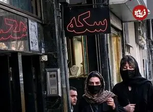 جدول؛ قیمت طلا، سکه، دلار و یورو امروز یکشنبه ۹ آذر ۱۴۰۴؛ طلا به مرز ۱۲ میلیون رسید