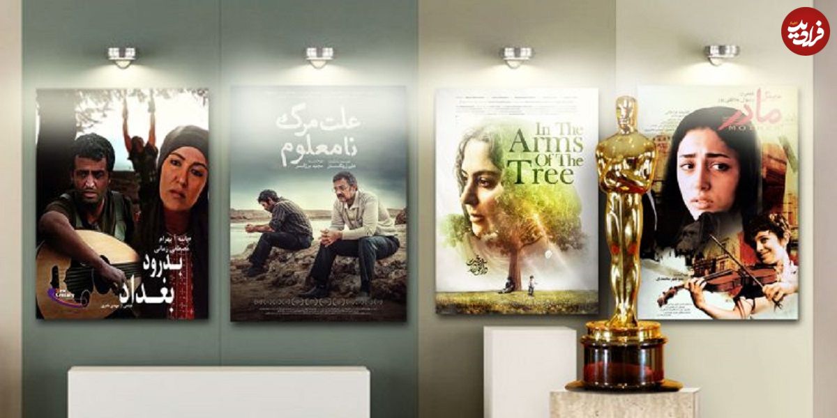 مروری بر گزینه‌های عجیب و نامتعارفی که به عنوان نماینده‌های ایران به اسکار معرفی شده‌اند به بهانه انتخاب «علت مرگ نامعلوم»؛ یک انتخاب نامعلوم