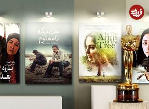 مروری بر گزینه‌های عجیب و نامتعارفی که به عنوان نماینده‌های ایران به اسکار معرفی شده‌اند به بهانه انتخاب «علت مرگ نامعلوم»؛ یک انتخاب نامعلوم