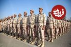 سازمان وظیفه عمومی اطلاعیه داد