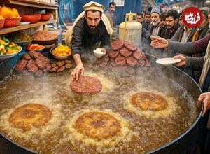 ببینید؛ غذای خیابانی در افغانستان؛ پخت 55 کیلو چپلی کباب در کابل