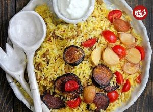 طرز تهیه بادمجان پلو؛ یک پلو مخلوط خوشمزه برای طرفداران بادمجان