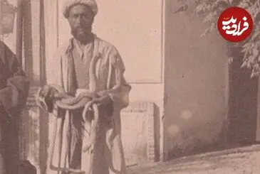 عکس| سفر زمان؛ تصویری از «مارگیرهای تهرانی و مارهایشان» در دوران ناصرالدین شاه