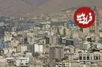 قیمت آپارتمان در یوسف‌آباد چند؟