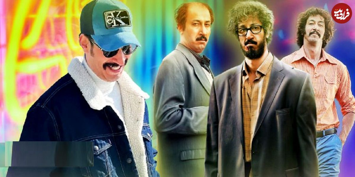 تصاویر؛ مروری بر هفت گریم متفاوت بهرام افشاری در نقش‌های مختلف به بهانه اکران فیلم «مرد عینکی»؛ مرد هزارچهره
