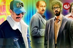 تصاویر؛ مروری بر هفت گریم متفاوت بهرام افشاری در نقش‌های مختلف به بهانه اکران فیلم «مرد عینکی»؛ مرد هزارچهره