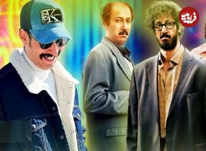 تصاویر؛ مروری بر هفت گریم متفاوت بهرام افشاری در نقش‌های مختلف به بهانه اکران فیلم «مرد عینکی»؛ مرد هزارچهره