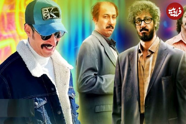 تصاویر؛ مروری بر هفت گریم متفاوت بهرام افشاری در نقش‌های مختلف به بهانه اکران فیلم «مرد عینکی»؛ مرد هزارچهره