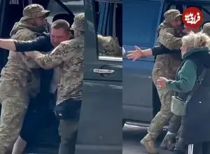 ببینید| ویدیوی سربازگیری خشن در اوکراین وایرال شد!