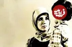 عکس| سفر به گذشته؛ تغییر چهره فرزانه کابلی، مادر علی کوچولو بعد 4 دهه در 77 سالگی