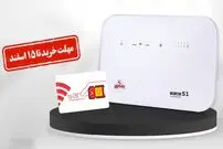 فرصت ویژه خرید 100 گیگ اینترنت پرسرعت با مودم اختصاصی
