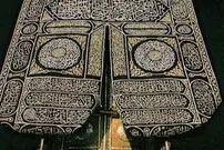عکس قدیمی از درب کعبه
