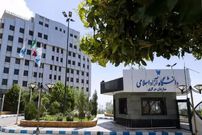 جزئیات تغییر ساعت کاری دانشگاه آزاد