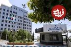 جزئیات تغییر ساعت کاری دانشگاه آزاد