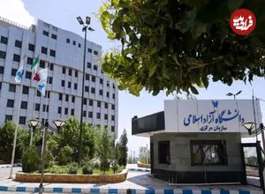 جزئیات تغییر ساعت کاری دانشگاه آزاد