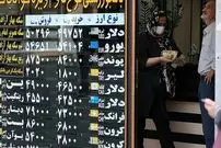 جدول؛ قیمت طلا، سکه، دلار و یورو امروز چهارشنبه ۱۲ آذر ۱۴۰۴