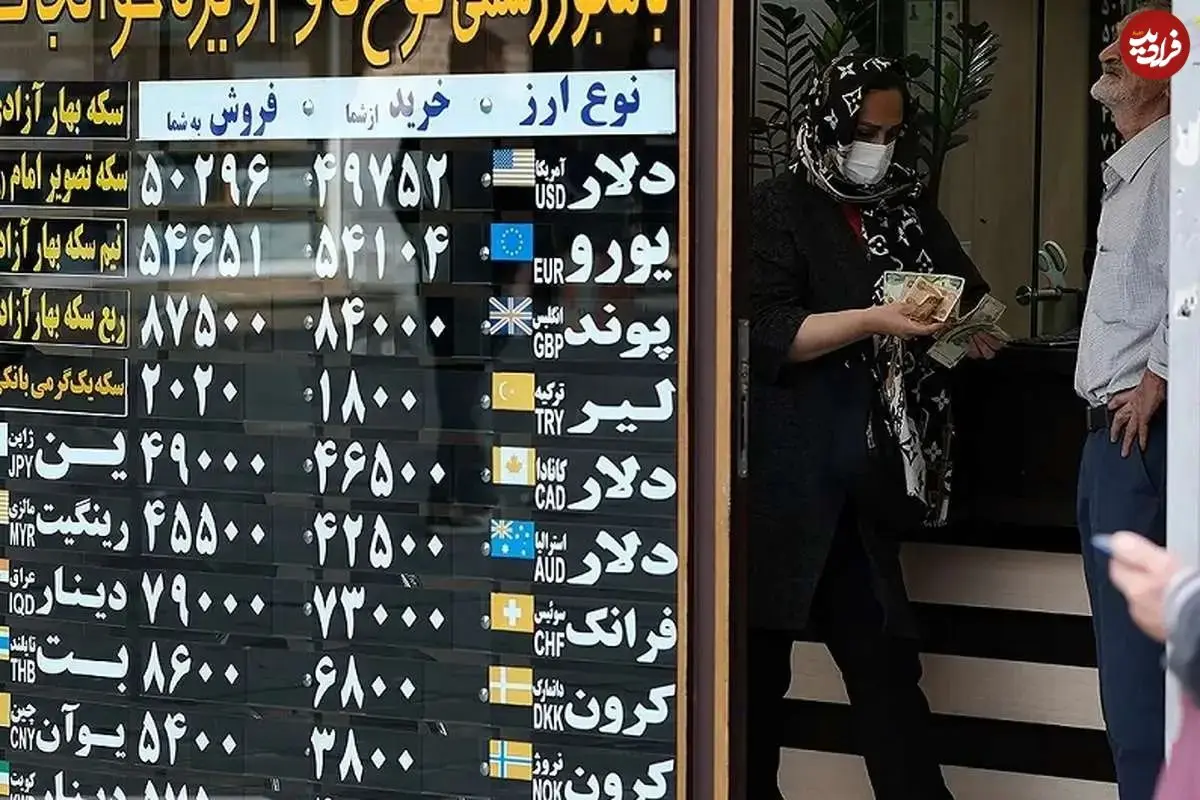 جدول؛ قیمت طلا، سکه، دلار و یورو امروز چهارشنبه ۱۲ آذر ۱۴۰۴